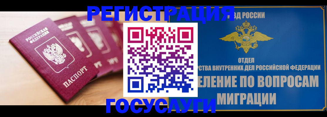 найти адрес прописки в Курчатове