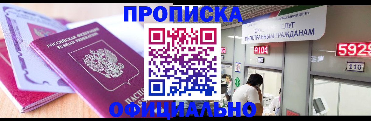 регистрация для дет. сада в Курчатове